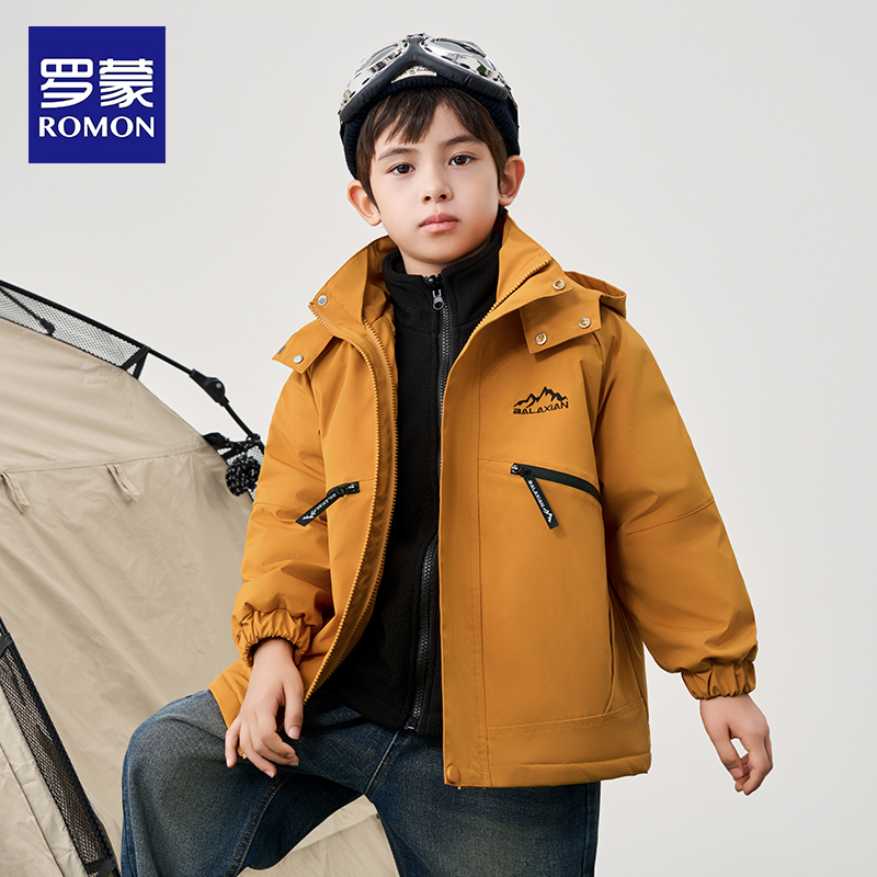 罗蒙童装儿童三合一冲锋外套2025春秋新款男童夹克休闲防泼水衣服