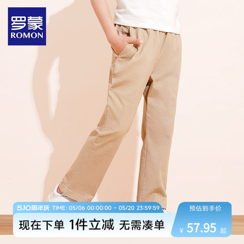 罗蒙儿童卡其色裤子春秋休闲