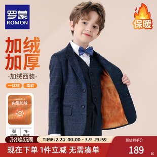 罗蒙儿童西装套装男童礼服主持人钢琴演出服加绒加厚花童西装英伦