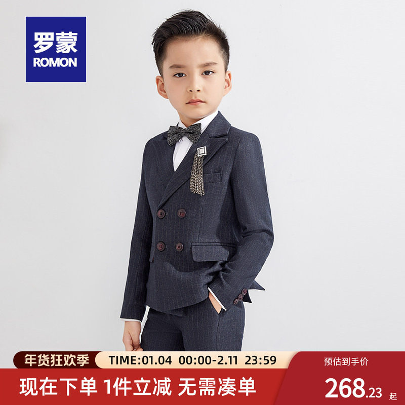 罗蒙男童西装套装春秋儿童表演礼服男孩外套花童小西服钢琴演出服