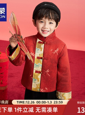 罗蒙男童红色外套冬2025新款儿童宝宝新中式拜年服唐装棉衣演出服