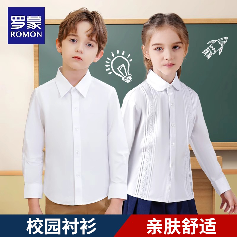 儿童纯白衬衫罗蒙棉短袖衬衣
