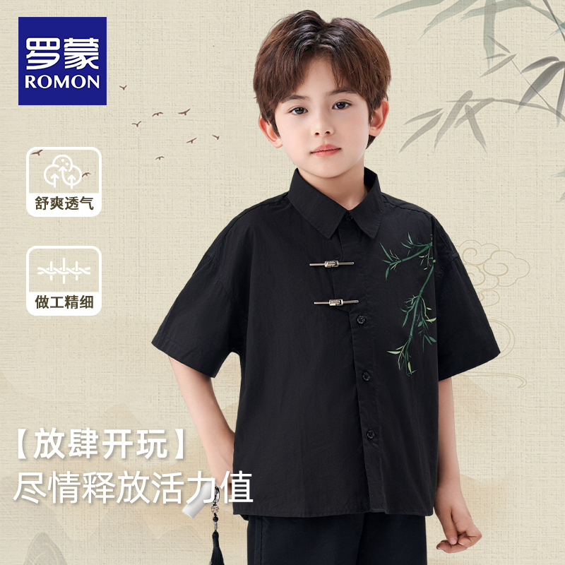 罗蒙儿童黑色短袖衬衫男童新中式