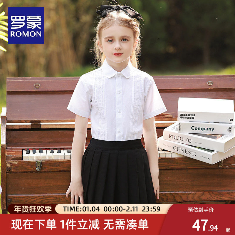 罗蒙女童半袖白色衬衫夏小学生演出校园服纯儿童短袖棉衬衣学院风
