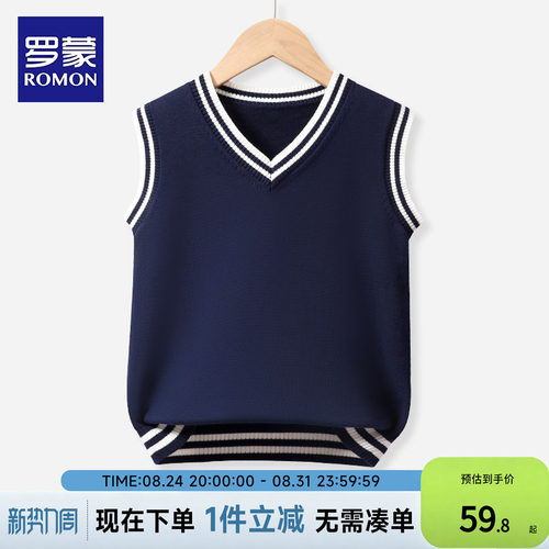 Romon/罗蒙儿童马甲针织V领上衣