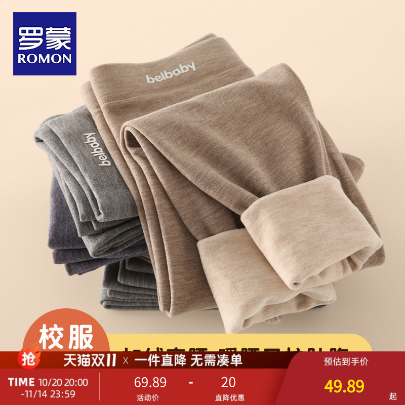 罗蒙男童一体绒护腰内穿秋裤