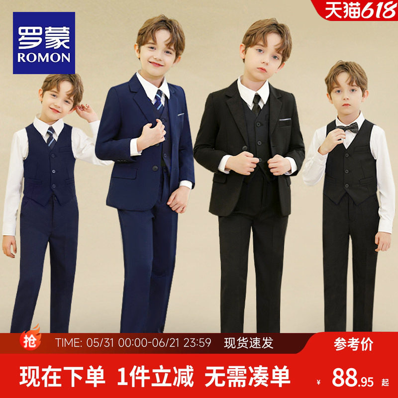 罗蒙儿童礼服男童西装套装花童主持人钢琴演出服帅气小男孩表演服