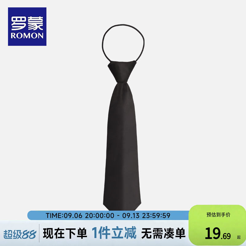 罗蒙儿童领带英伦风演出图片