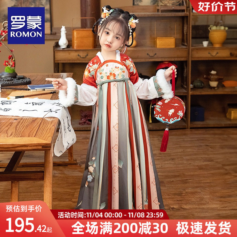 罗蒙女童汉服唐装秋冬加绒宝宝中国风古装2023新款小女孩超仙襦裙属于什么档次？