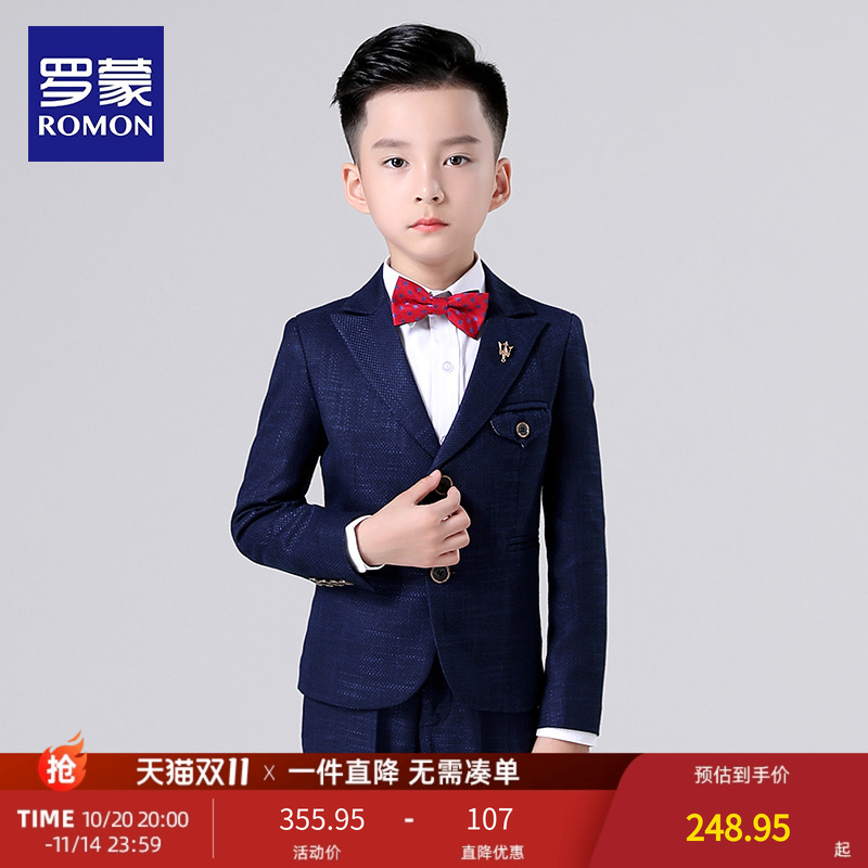 罗蒙儿童西装礼服帅气英伦花童套装男童西服中大童男孩钢琴演出服