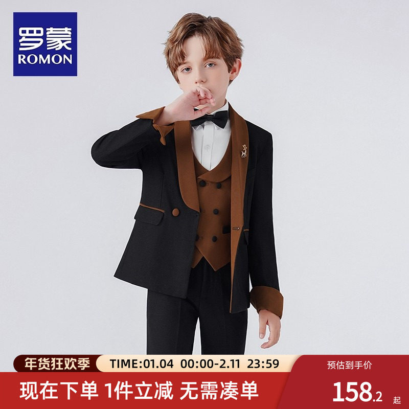 罗蒙儿童西装套装花童礼服男童西服外套帅气走秀主持人钢琴演出服,童装/婴儿装/亲子装,西服/小西装,淘宝优惠券,粉丝福利购,淘宝优惠卷