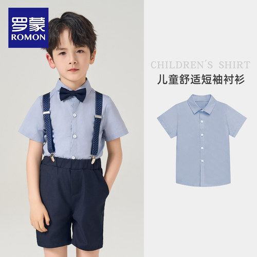 罗蒙男童礼服衬衫夏装儿童衬衫夏季2026新款帅气男孩薄款短袖衬衣