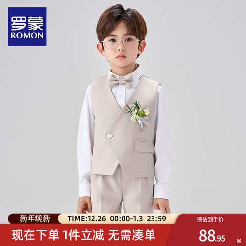 罗蒙男童礼服花童小西装套装