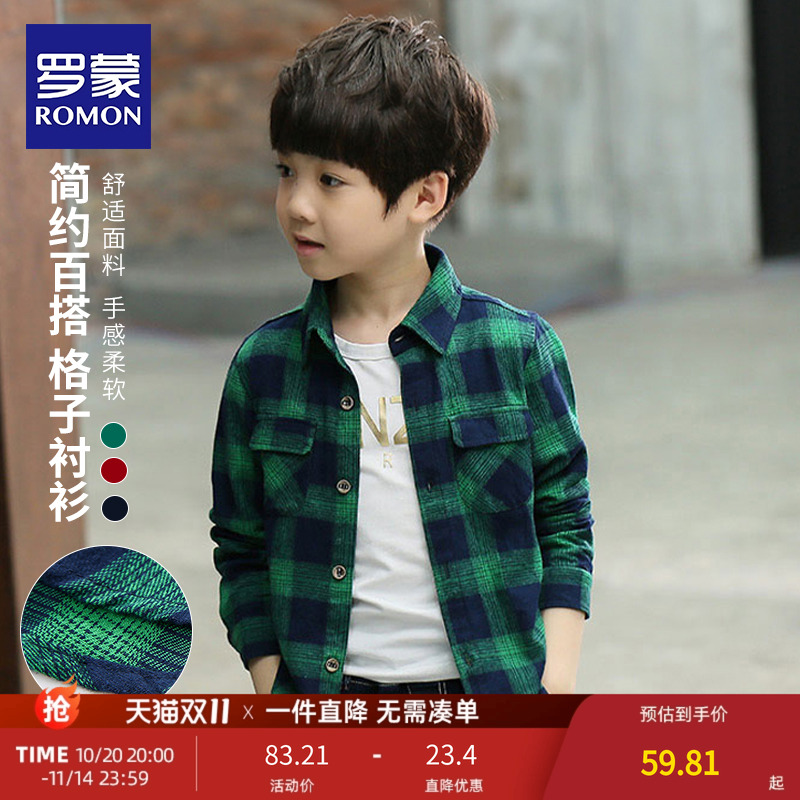 罗蒙翻领韩版休闲春秋款2024新款