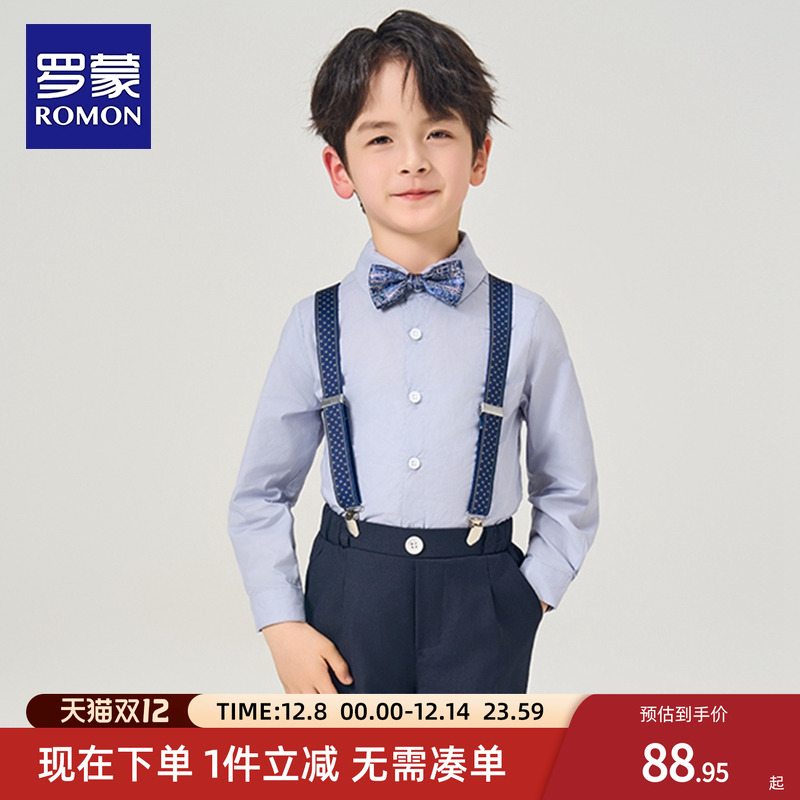 罗蒙男童礼服夏季小西装套装花童英伦风小主持人背带裤钢琴表演服