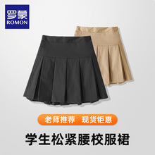 罗蒙女童百褶裙半身裙中大童夏季制服套装小女孩黑色卡其色短裙子