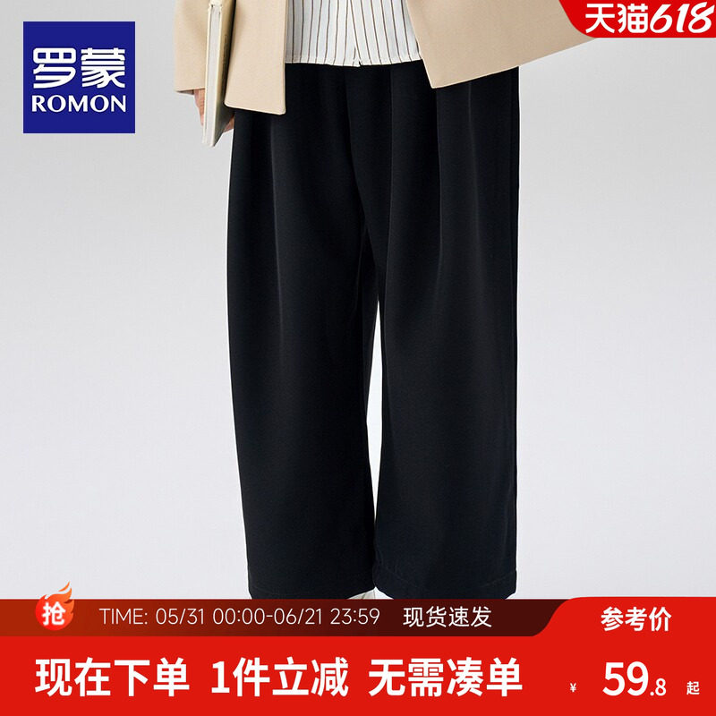 罗蒙儿童直筒阔腿裤男童休闲西裤黑色宽松裤子男孩长裤春秋西装裤