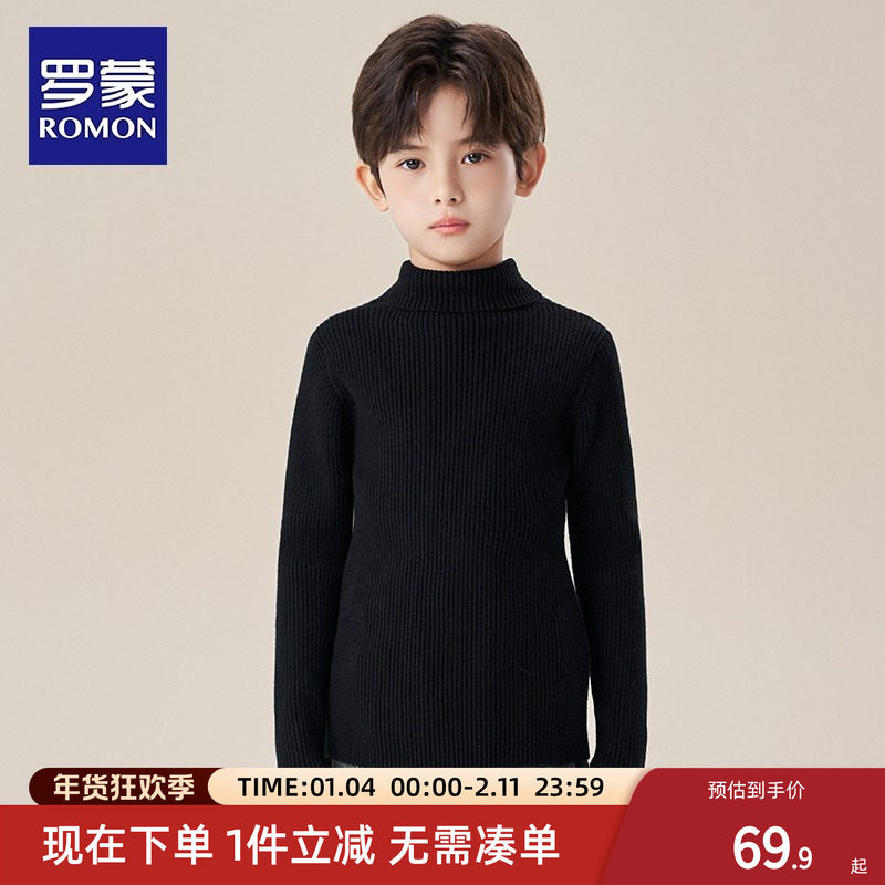 罗蒙男童半高领毛衣针织衫儿童内搭2025新款男孩圆领毛线衣秋冬,童装/婴儿装/亲子装,毛衣/针织衫,淘宝优惠券,粉丝福利购,淘宝优惠卷