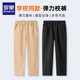 小学生加绒女童藏青运动裤 罗蒙儿童卡其色校园服裤 子男童松紧西裤