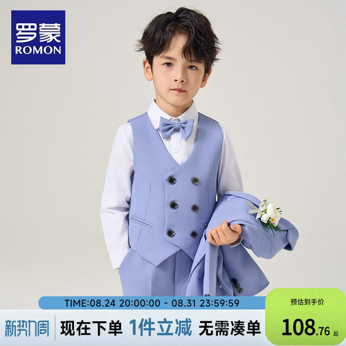 罗蒙儿童西装套装男童花童礼服走秀小西服男孩帅气钢琴英伦演出服