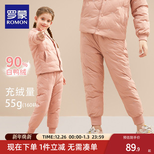 罗蒙儿童羽绒服羽绒裤 轻薄加厚保暖防风内穿 内胆女童校服内搭冬季