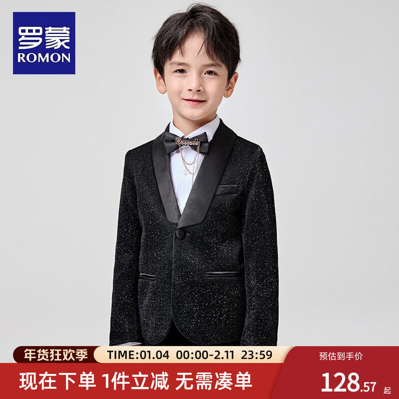 罗蒙儿童西装套装男童主持人礼服男孩花童黑色西服新款钢琴演出服