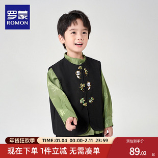 罗蒙男童新中式国风西装套装熊猫刺绣儿童马甲礼服花童主持演出服