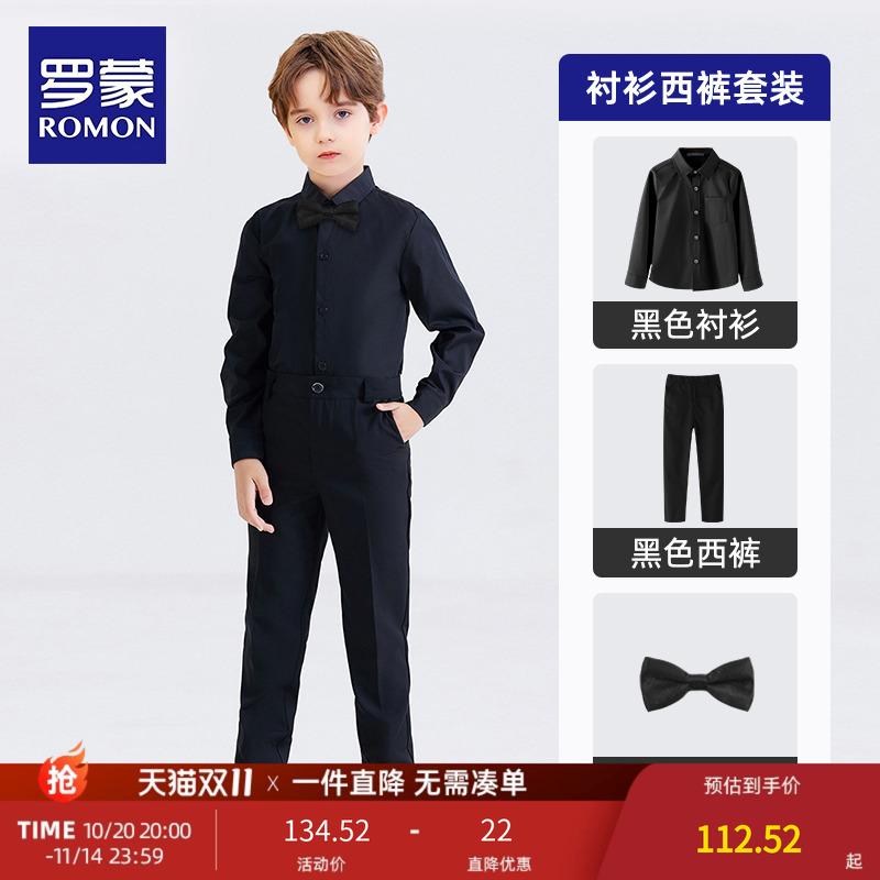儿童黑西裤罗蒙礼服演出服