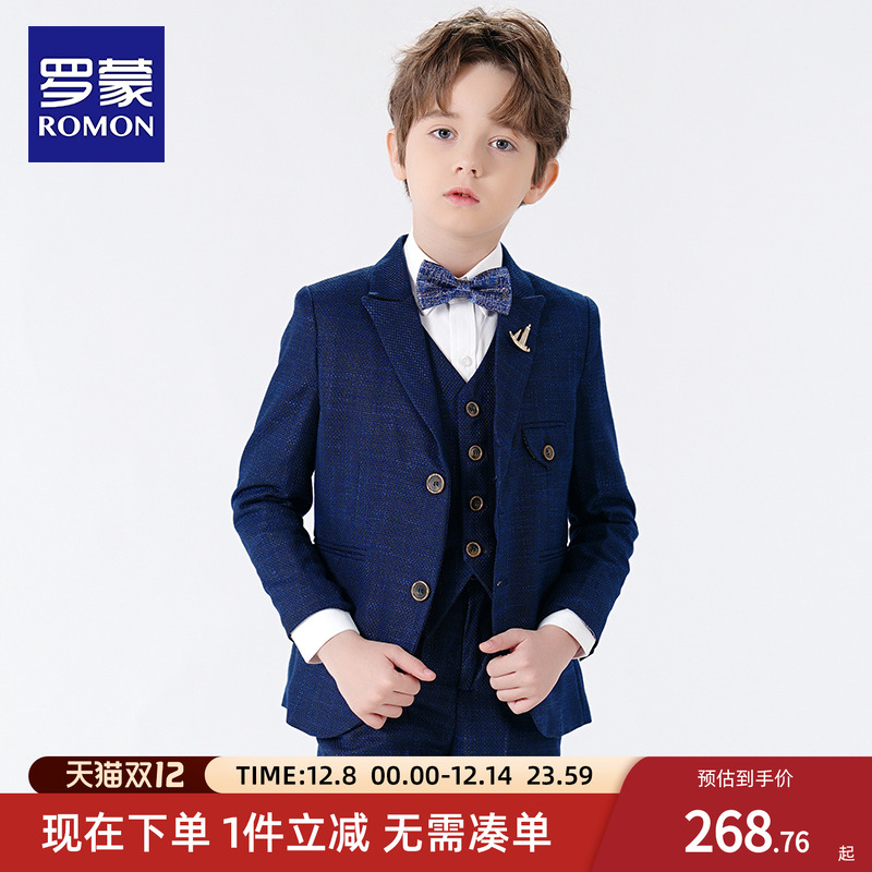 罗蒙西装男童韩版儿童礼服