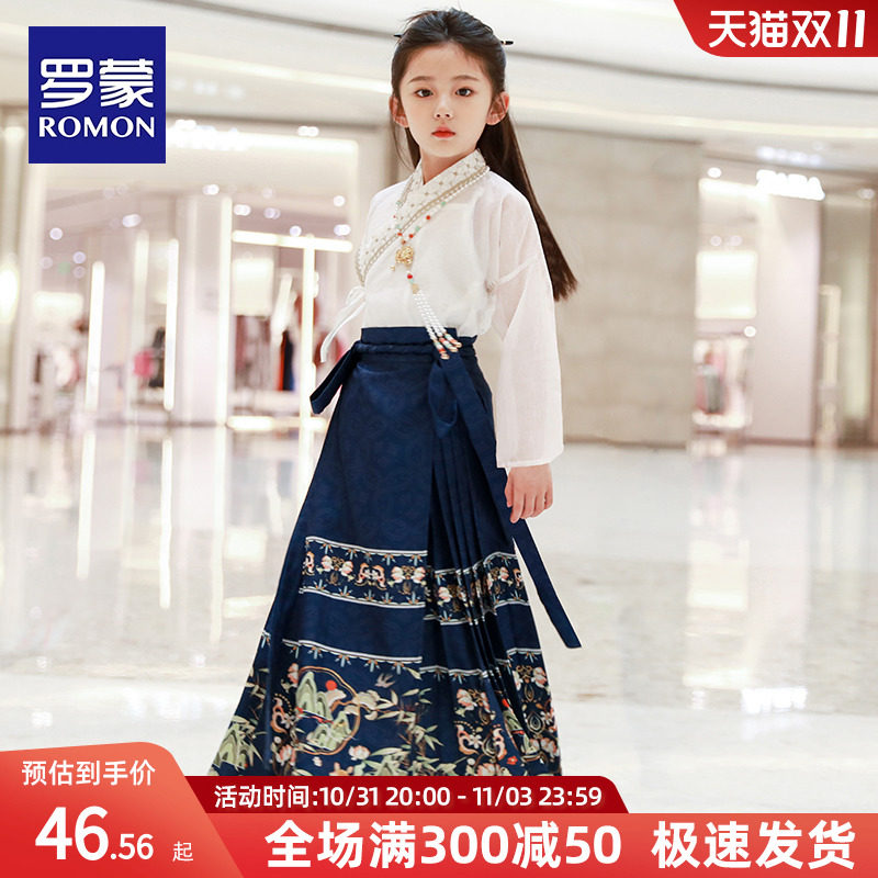 罗蒙马面裙女童汉服夏款儿童套装古风夏季古装2023新款国风半身裙怎么样,好用不?