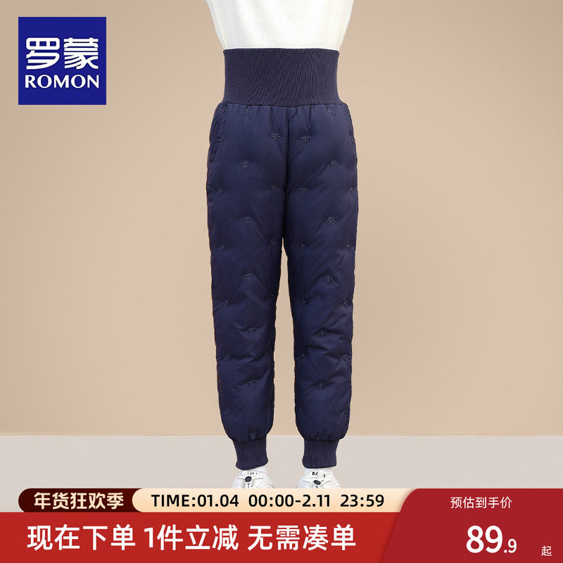 罗蒙儿童羽绒裤内胆男童女童秋冬季加厚保暖裤子内穿校服神器棉裤