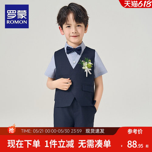 罗蒙儿童礼服套装男童英伦帅气钢琴演出服小主持人礼服花童小西服