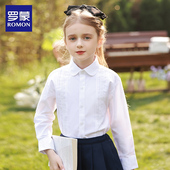 纯白色衬衣棉小学生表演出校园服套装 罗蒙儿童白衬衫 女童春秋长袖