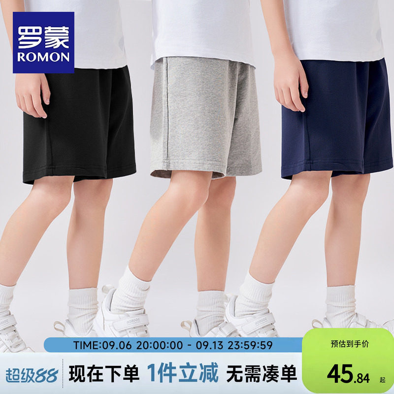 罗蒙儿童校园服短裤灰色男童裤子夏季深蓝藏青色小学生运动五分裤