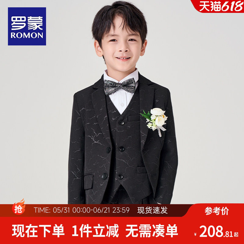 罗蒙儿童西装套装男童主持人礼服钢琴演出服男孩花童西服外套英伦