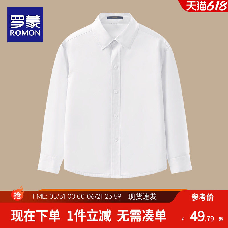 罗蒙白衬衫男童长袖小学生校服