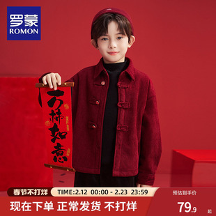 拜年服 中式 罗蒙男童红色外套加厚儿童灯芯绒加绒衬衫 过年衣冬唐装