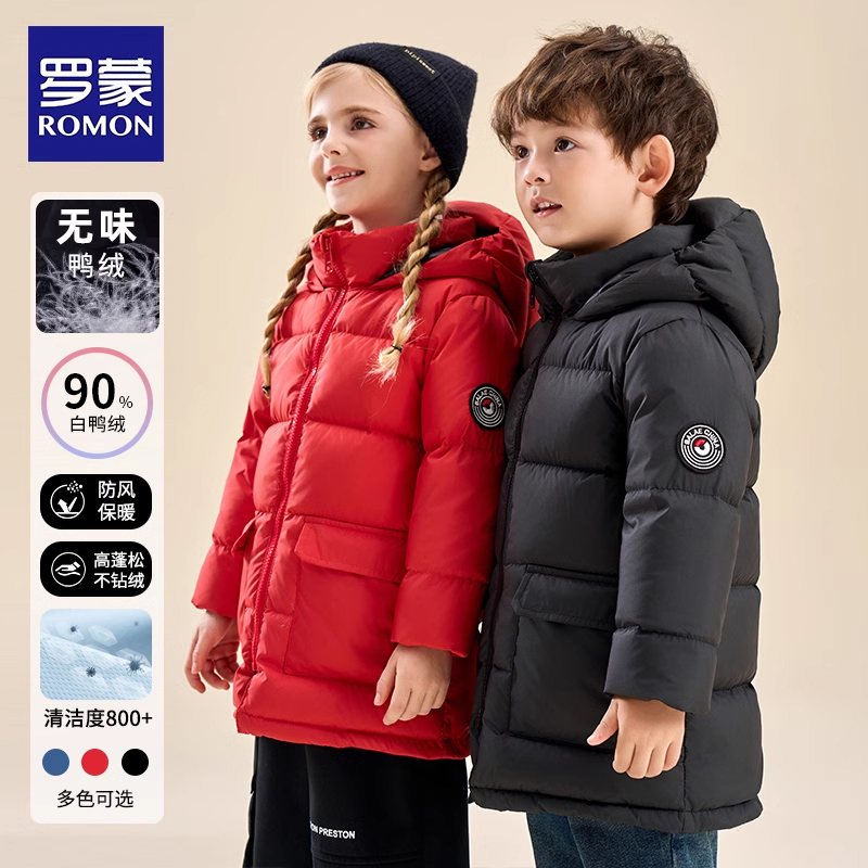 罗蒙儿童中长款加厚羽绒服