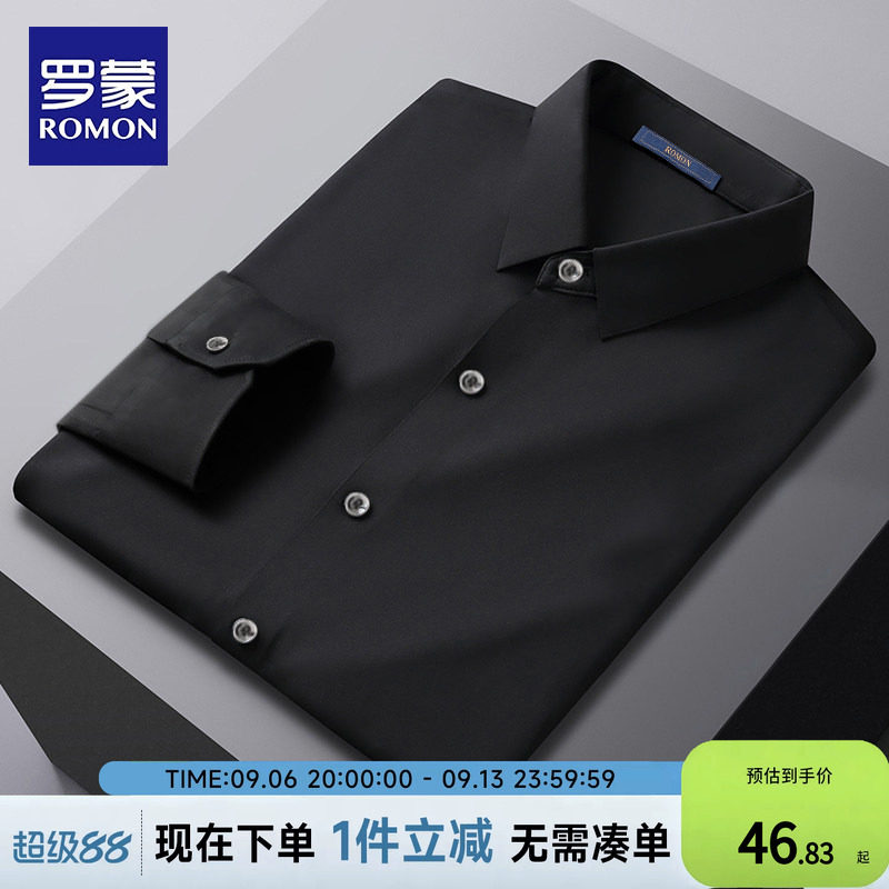 罗蒙儿童黑色衬衫男童纯寸衫小学生校园服黑色棉短袖演出长袖上衣