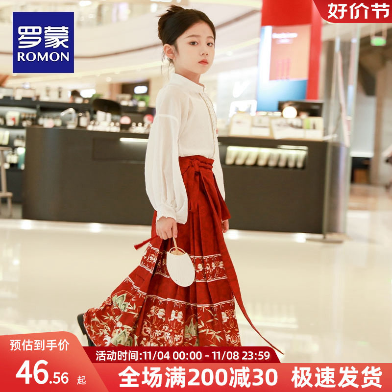 罗蒙女童马面裙汉服夏款儿童套装古风春秋古装2023新款国风半身裙怎么看?
