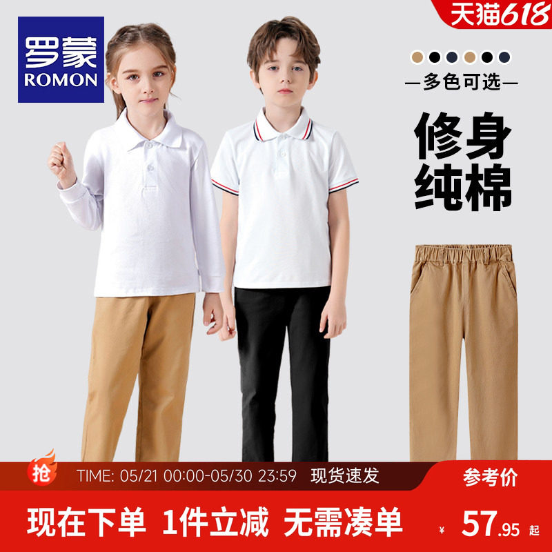 罗蒙儿童裤子男童卡其色校园服休闲女童长西裤小学生春秋黑色长裤