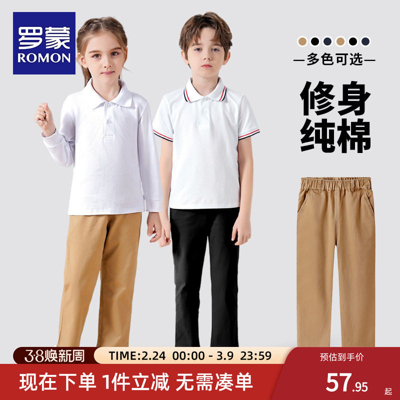 罗蒙儿童裤子男童卡其色校园服休闲女童长西裤小学生春秋黑色长裤