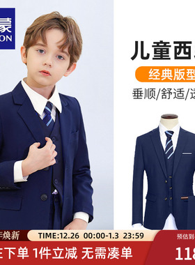罗蒙男童西装套装儿童花童英伦风礼服主持人小西装钢琴演出服帅气