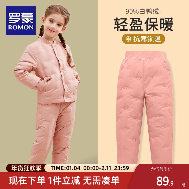 罗蒙儿童羽绒裤内胆男女童校服神器2025新款冬季加厚保暖裤子内穿,童装/婴儿装/亲子装,羽绒裤,淘宝优惠券,粉丝福利购,淘宝优惠卷