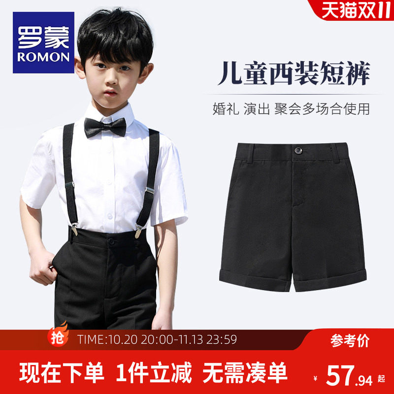罗蒙儿童男童短裤西裤五分裤夏黑色全松紧腰藏青演出背带套装裤子