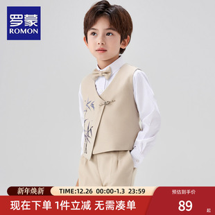 罗蒙男童礼服套装夏季男孩国风新中式演出服儿童花童西装马甲宝宝