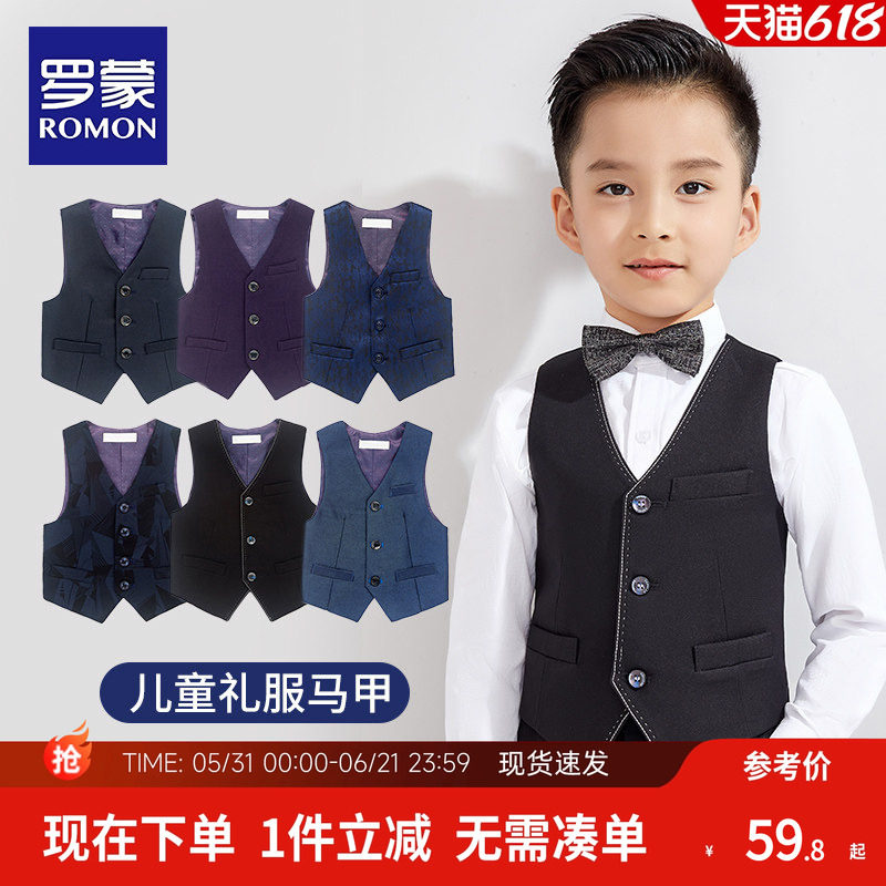 罗蒙儿童马甲男童演出服宝宝韩版花童礼服小孩西服演出服男童马甲