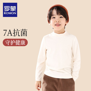 罗蒙儿童保暖内衣男童秋衣秋裤打底上衣加绒保暖中大童女童秋冬季