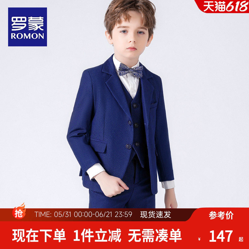 罗蒙儿童西装套装男童花童礼服钢琴演出服男孩主持人西服外套英伦