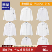 纯男孩棉男女童衬衣冬季 罗蒙儿童白色加绒衬衫 中小学生校园服长袖